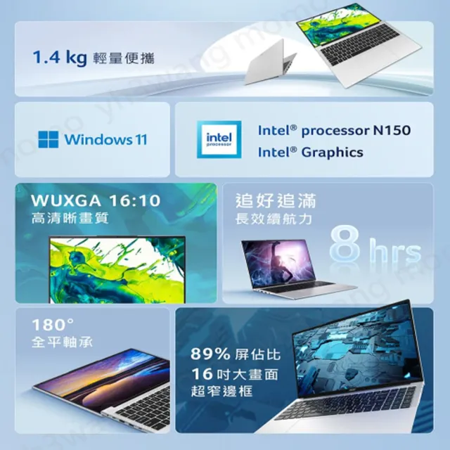 【Acer 宏碁】無線滑鼠組★16吋N150 輕薄筆電(Swift Lite/SFL16-31P-C6VL/N150/8G/256G/W11)