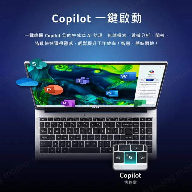 【Acer 宏碁】微軟M365★16吋N150 輕薄筆電(Swift Lite/SFL16-31P-C6VL/N150/8G/256G/W11)