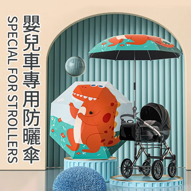 | BALIMAN情報局 【2026】嬰兒傘車推薦10款高評價人氣品牌排行榜 | BALIMAN情報局