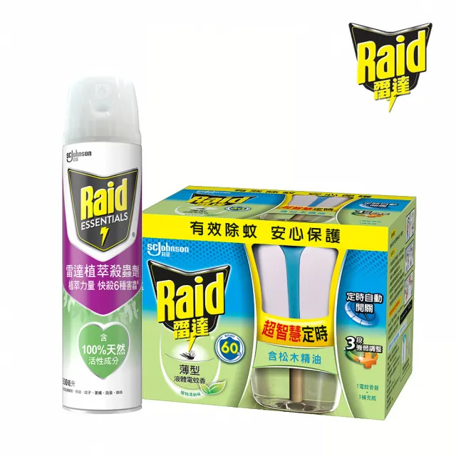 【2026】雷達電蚊香推薦｜10款高評價人氣品牌排行榜 | 好吃美食的八里人