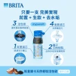 【德國BRITA官方】mypure P1硬水軟化櫥下型濾水系統+P3000濾芯X2_共3芯(國家標準可生飲 2.5年超值組)