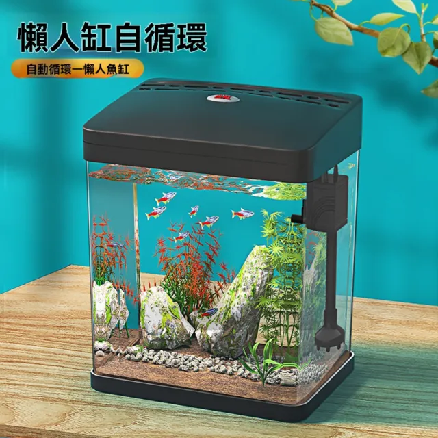【星治】桌面小型魚缸 懶人魚缸 自循環換水魚缸 生態水族箱 預計9工作天送達(50*30*35標準套餐)