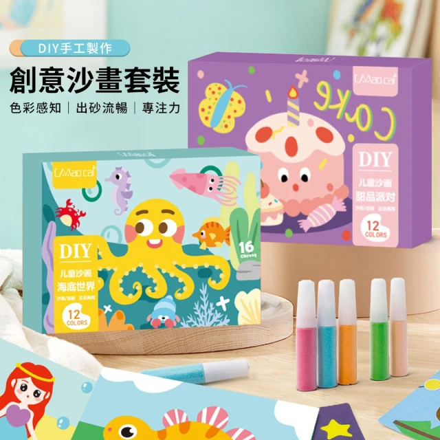 兒童益智玩具