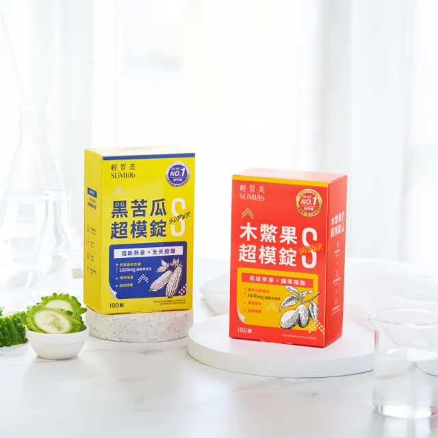 【SLiMLab 輕皙美】木鱉果超模錠S+(100錠)