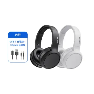 【Philips 飛利浦】City系列 TAH5205 藍牙耳罩式耳機(動人樂音 無線隨行)