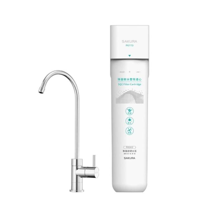 【SAKURA 櫻花】全省安裝 單管過濾生飲除菌軟水雙效專屬超硬水區淨水器(P0773)