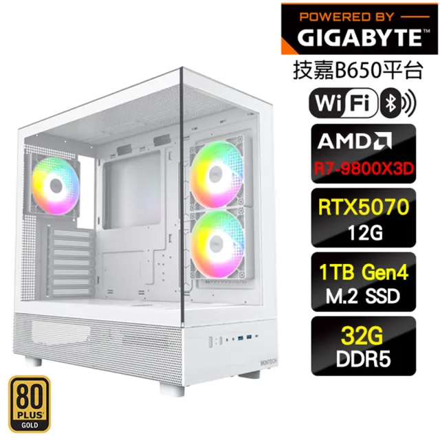 【技嘉平台】R7八核GeForce RTX 5070{陽炎}海景水冷電競機(R7-9800X3D/B650/32G D5/1TB/WIFI)