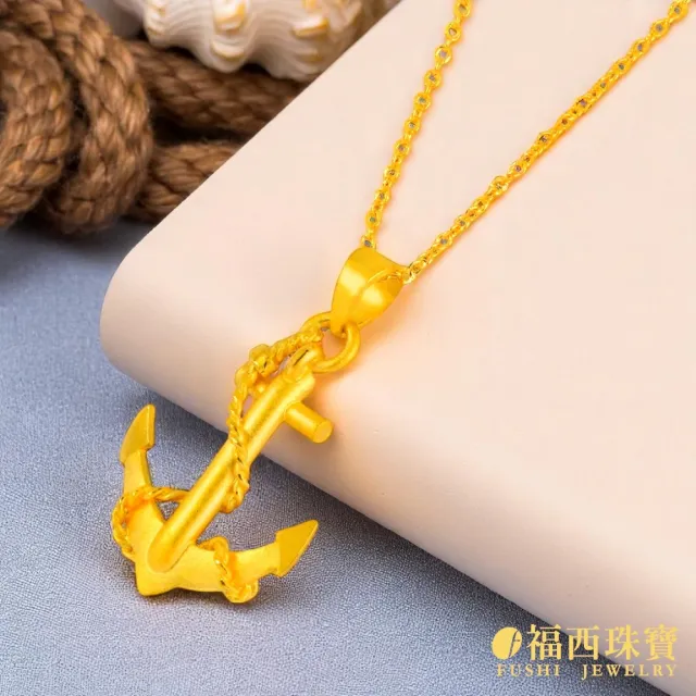 【福西珠寶】黃金墜子 船錨墜 黃金吊墜(金重：1.02錢正負0.03錢)