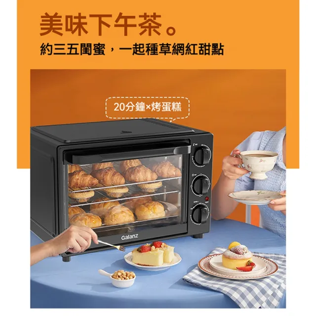 【Lexiang樂享】220v格蘭仕電烤箱32L容量擴容內膽統一溫控 家用多功能批發電烤爐K15(烤箱/電烤爐)