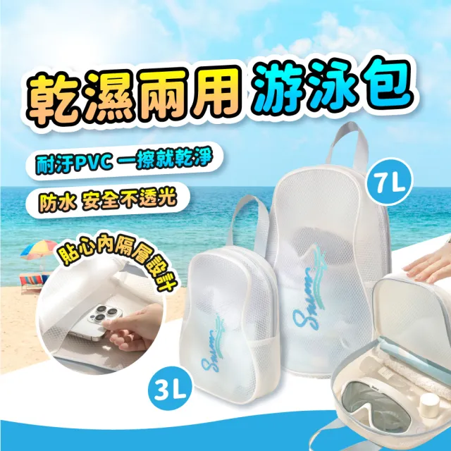 【2026】手機防水袋推薦ptt》10款高評價人氣品牌排行榜 | BALIMAN情報局