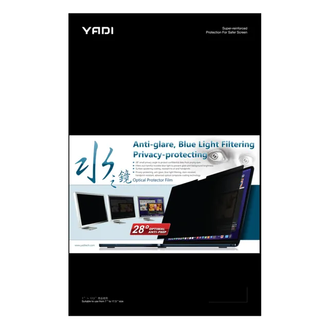 【YADI】靜電吸附 Apple MacBook Pro 14 2024 M4 A3401 專用 14.2吋  水之鏡防窺片