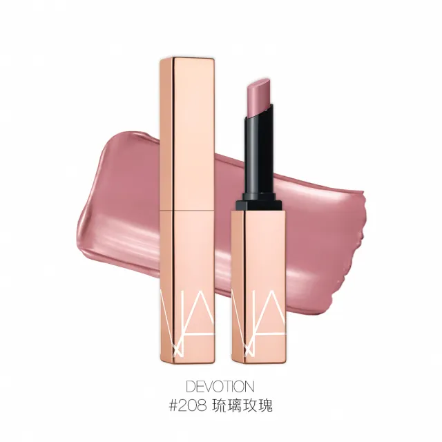 【NARS】夏日秘旅水光組 頰彩/唇彩/眼影/修容/眼彩盤