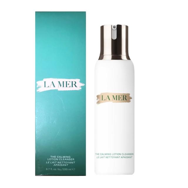 【LA MER 海洋拉娜】深海極效淨妝乳 200ml(國際航空版)