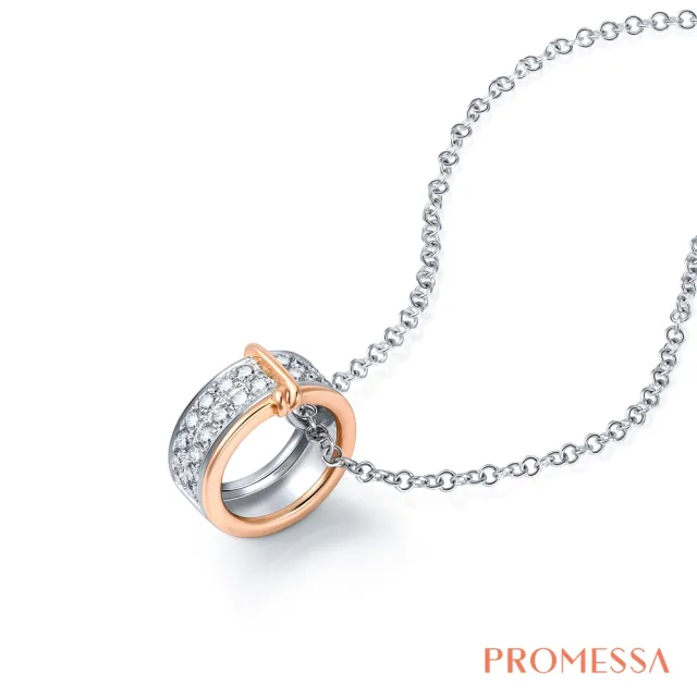 【PROMESSA】15分 18K金 同心系列 鑽石項鍊