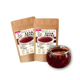 【DING CAO 鼎草】桑葚烏梅山楂玫瑰茶10入/1組-共2組(荷葉茶 陳皮橘皮 酸梅三角茶包 無咖啡因 養顏美容)