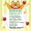 【財神小舖】2入-財虎平安-嬰幼兒洗髮沐浴露500ml(500ml*2/新生兒/寶寶/大童/小童/兒童/除穢/平安)