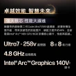 【HP 惠普】Omni Book Ultra Flip 14-fh0021TU 14吋翻轉AI筆電(Ultra7-258V/32G/1T SSD/Arc140V/Win11)