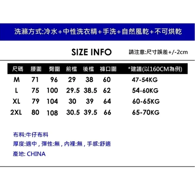 【CHACO】/現+預購/女夏日超ins雙側拉鍊高腰藏肉 牛仔 顯瘦 短褲#758(牛仔褲 短褲 闊腿褲 熱褲 女 夏日)