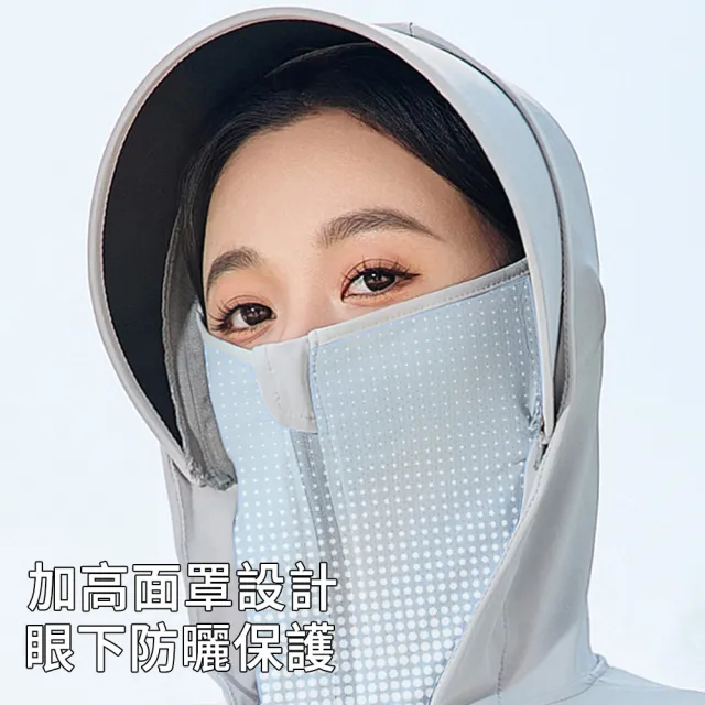 【MUAN】防紫外線UPF50+ 夏日連帽防曬服 涼感速乾防曬衣 抗UV外套 騎車外套 防曬衣