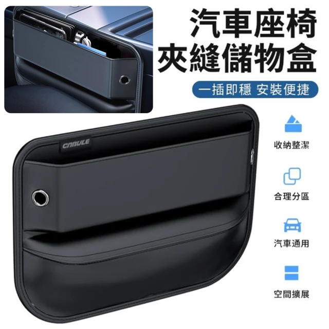 電線收納盒