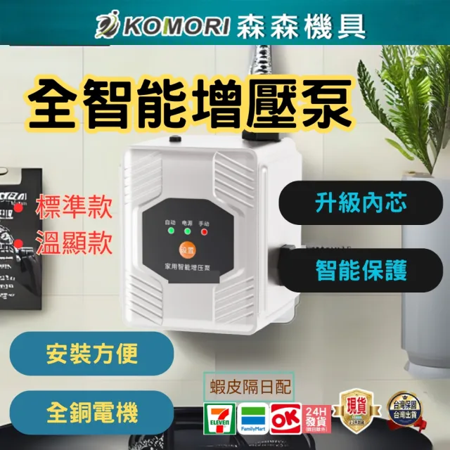 【2026】熱泵熱水器推薦｜10款高評價人氣品牌排行榜 | BALIMAN情報局
