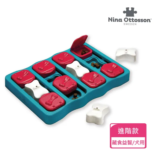 【Nina Ottosson】工匠狗 磚型拼拼樂 寵物玩具 進階款 LV.2 益智 藏食 狗玩具