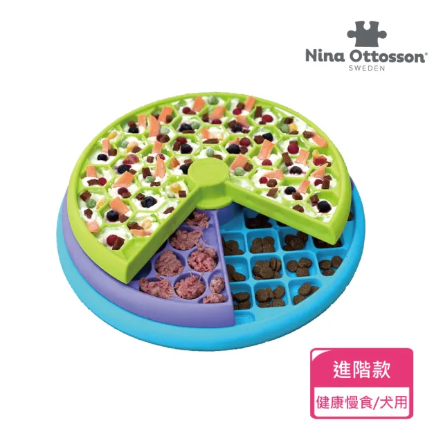 【Nina Ottosson】貪吃狗 三層旋轉慢食盤 寵物玩具 進階款 LV.2 L 益智 藏食 慢食 狗玩具