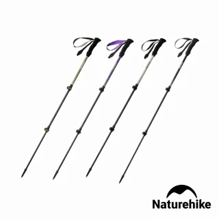 【Naturehike】初雪EXT1碳纖維三節外鎖登山杖 120cm DS010(台灣總代理公司貨)