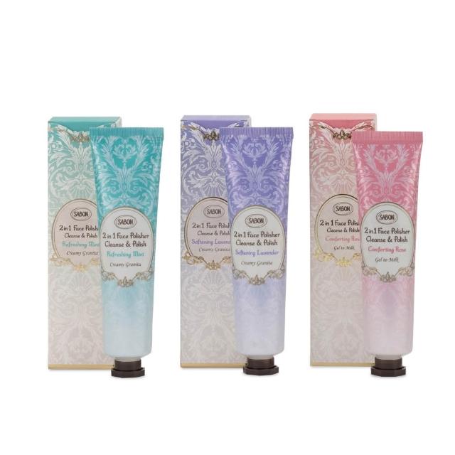 【SABON】官方直營 臉部潔淨入門組(臉部磨砂膏60mlx2/雙11限定)
