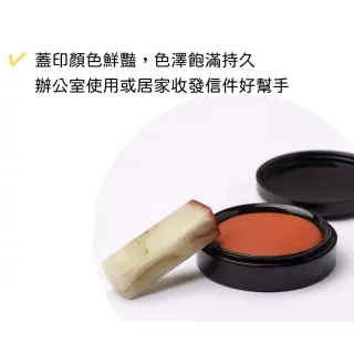【全勝】利百代 60號明色印泥(MS-60/朱肉印泥/紅色印泥/印台)