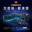 【-PX 大通】送到府安裝3年保固電子後視鏡觸控螢幕HDR科技執法雙鏡前後鏡行車記錄器紀錄器(HR9 PRO)