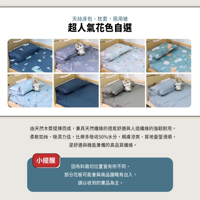 【小老闆寢具】旗艦組 單人3尺 小老闆開學寢具七件組 C組黑奏樂獨立筒床墊(開學組 學生組 大學床墊)