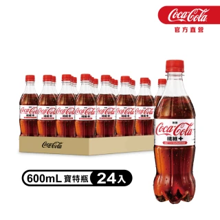 【Coca-Cola 可口可樂】纖維+ 寶特瓶600ml x24入/箱(無糖)