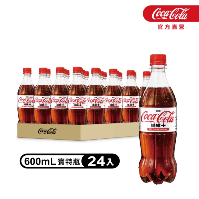 【Coca-Cola 可口可樂】纖維+ 寶特瓶600ml x24入/箱(無糖)