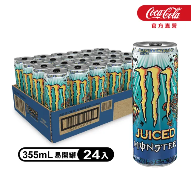【Monster Energy 魔爪】澳式檸檬 碳酸能量飲料 易開罐355ml x24入/箱