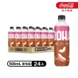 【OOHA】氣泡飲 寶特瓶500ml x24入/箱(柚子海鹽/水蜜桃烏龍茶/檸檬蜂蜜)