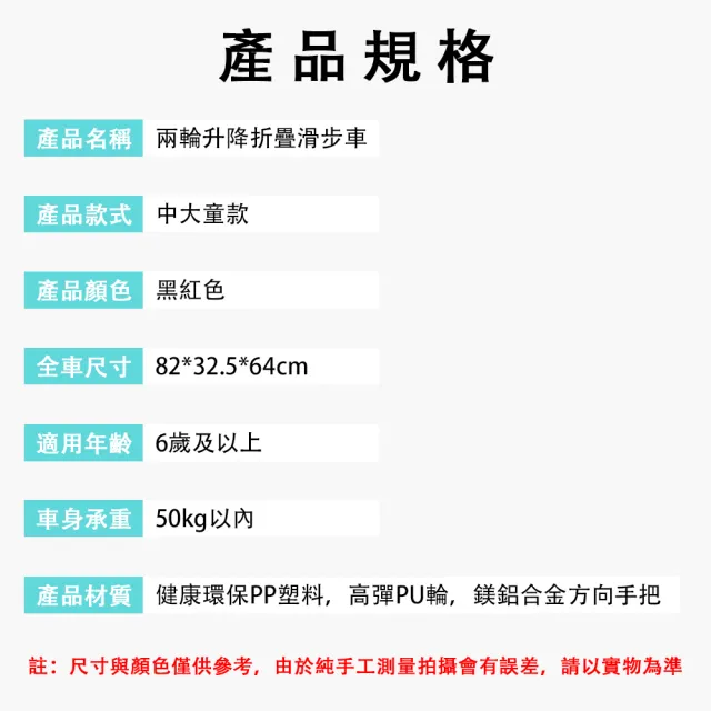 【巧可】輕量代步車 滑步車 滑板車 升降折疊鎖扣滑步車 腳踏車 兩輪避震鋁合金滑滑車 青年中大童款