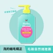 【Moist Diane 黛絲恩】Hello 修護！酸熱重塑護髮素400ml