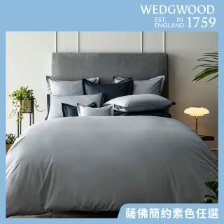 【WEDGWOOD】80支350織萊賽爾天絲 薄被套枕套床包四件組(簡約素色任選｜特大)