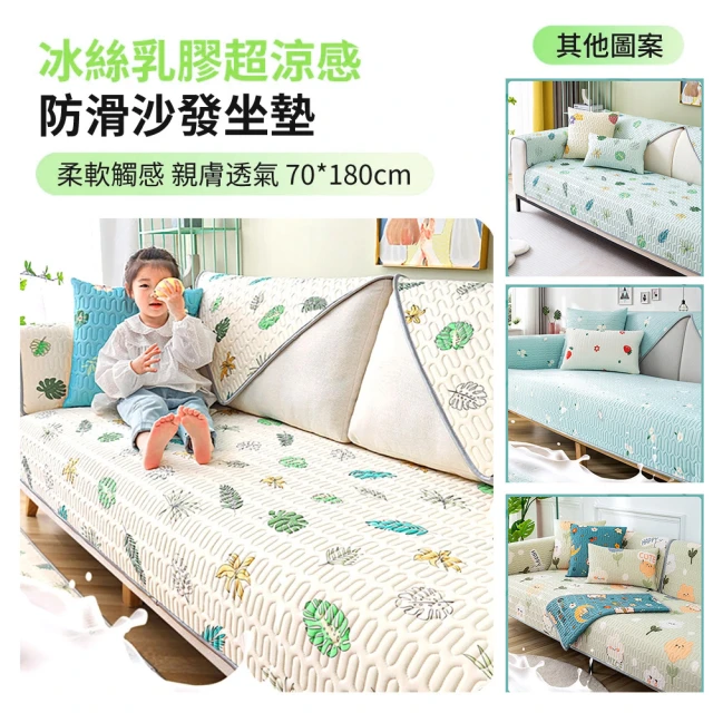 單人沙發