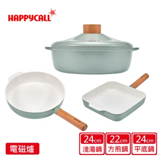【HAPPYCALL】原野灰強化白陶IH鍛造原木不沾鍋三件組(淺湯鍋24cm/平底鍋24cm/方煎鍋22cm/電磁爐適用)