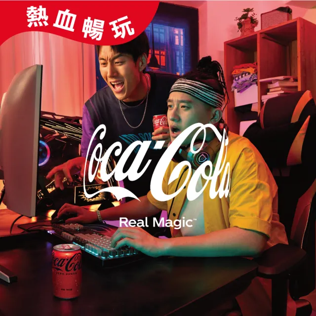 【Coca-Cola 可口可樂】易開罐330ml x2箱(共48入;24入/箱)  (TQF微笑標章)