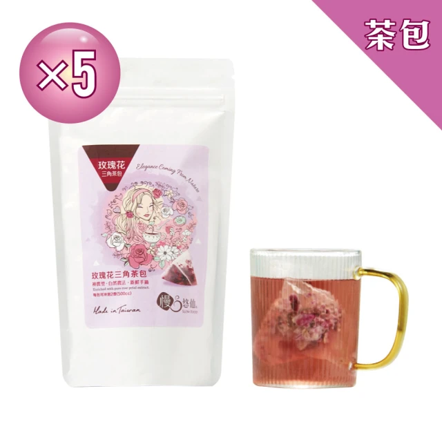 玫瑰花茶包