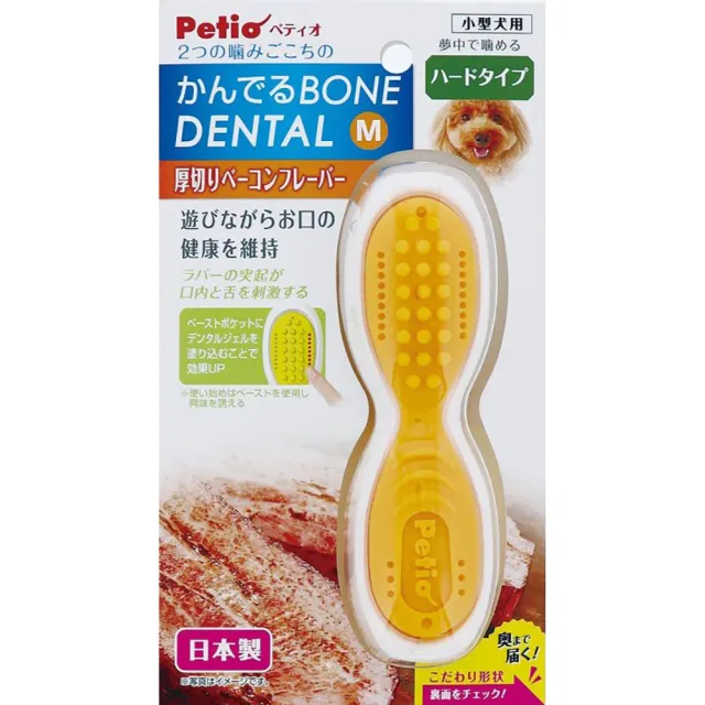 【PETO】日本製造 潔牙骨厚切煙燻培根口味(日本製造 高品質 耐咬型潔牙 狗狗)