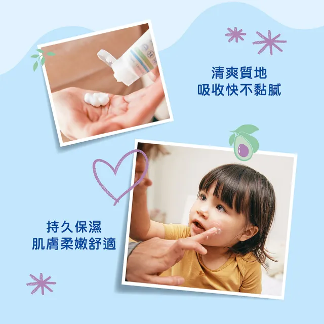 【Mustela 慕之恬廊】慕之幼 潤面乳霜 40mlX2入(寶寶/新生兒/幼兒/兒童 臉部乳液)