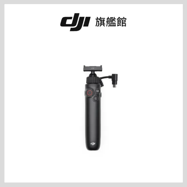 【DJI】Osmo Action 多功能充電手柄(聯強國際貨)