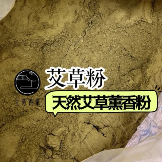 【2026】塔香推薦ptt》10款高評價人氣品牌排行榜 | 好吃美食的八里人