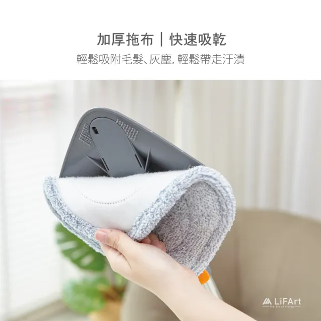 【LiFArt】淨污水分離式省水拖把組(1桶1拖5布/旋轉拖把)