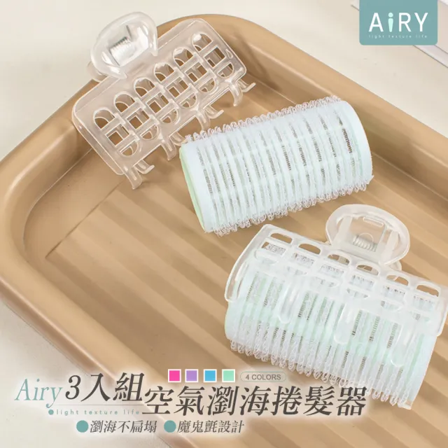 【2026】髮捲推薦ptt》10款高評價人氣品牌排行榜 | BALIMAN情報局