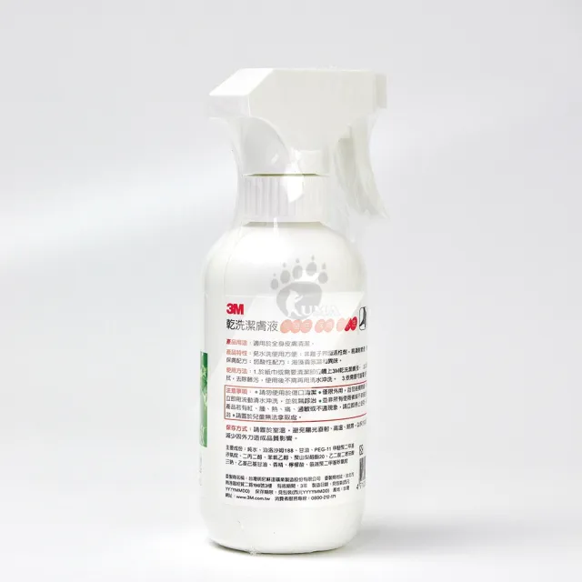 【3M Cleanser】乾洗潔膚液x2瓶+補充瓶x2瓶(236ml/瓶)